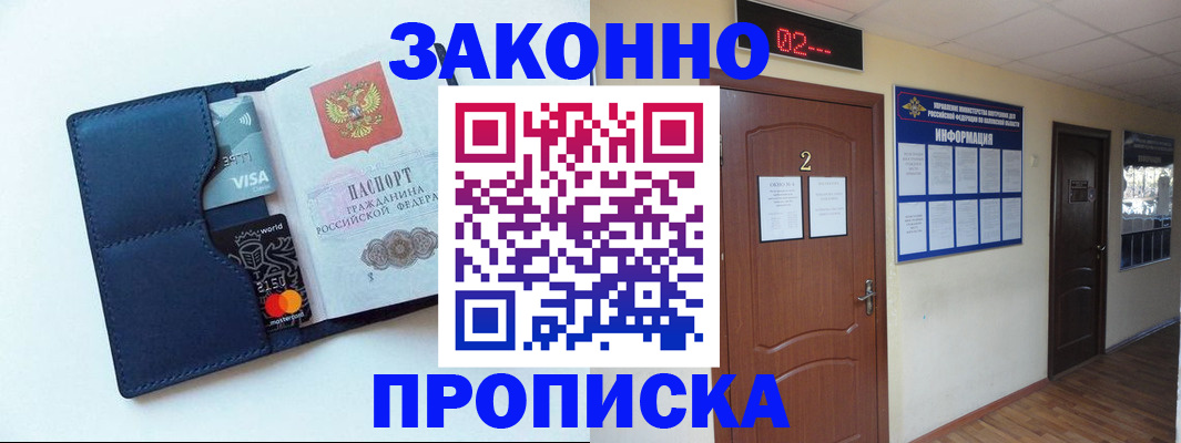 регистрация для дет. сада в Махачкале