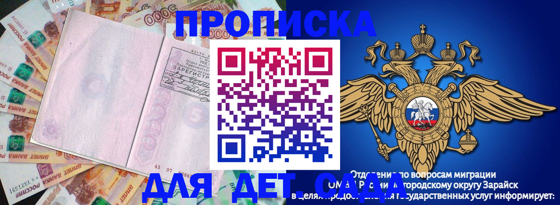 форма 3 в Махачкале
